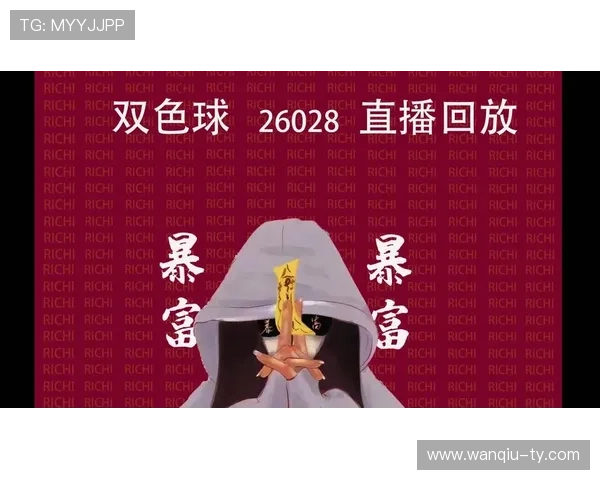 玩球直播足球直播品牌入口下载评测避坑防骗