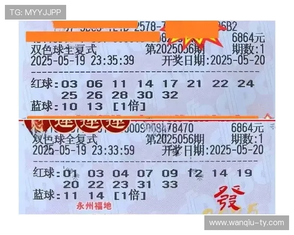 玩球大神推单揭秘彩票数字高频玩法防骗避坑 玩球大神推单揭秘彩票数字高频玩法防骗避坑